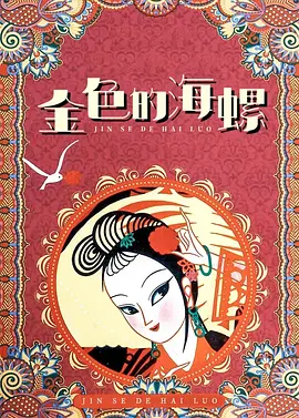 羞羞漫画吧